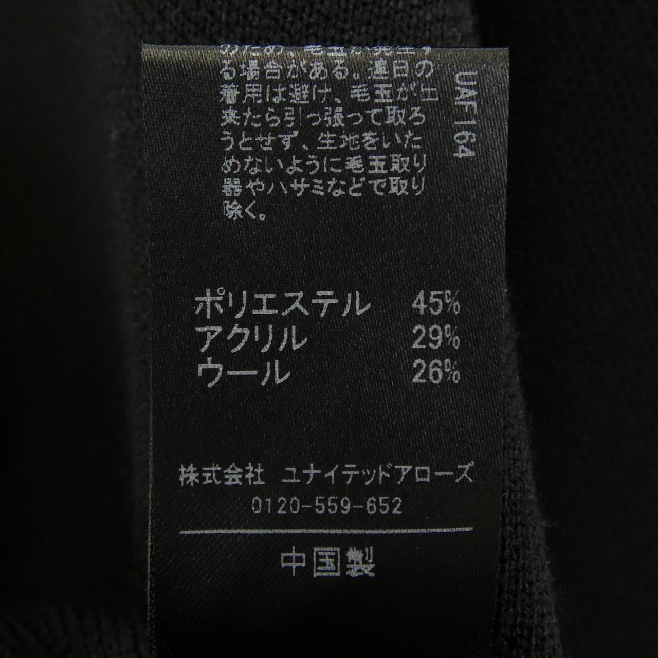 グリーンレーベルリラクシング green label relaxing カーディガン