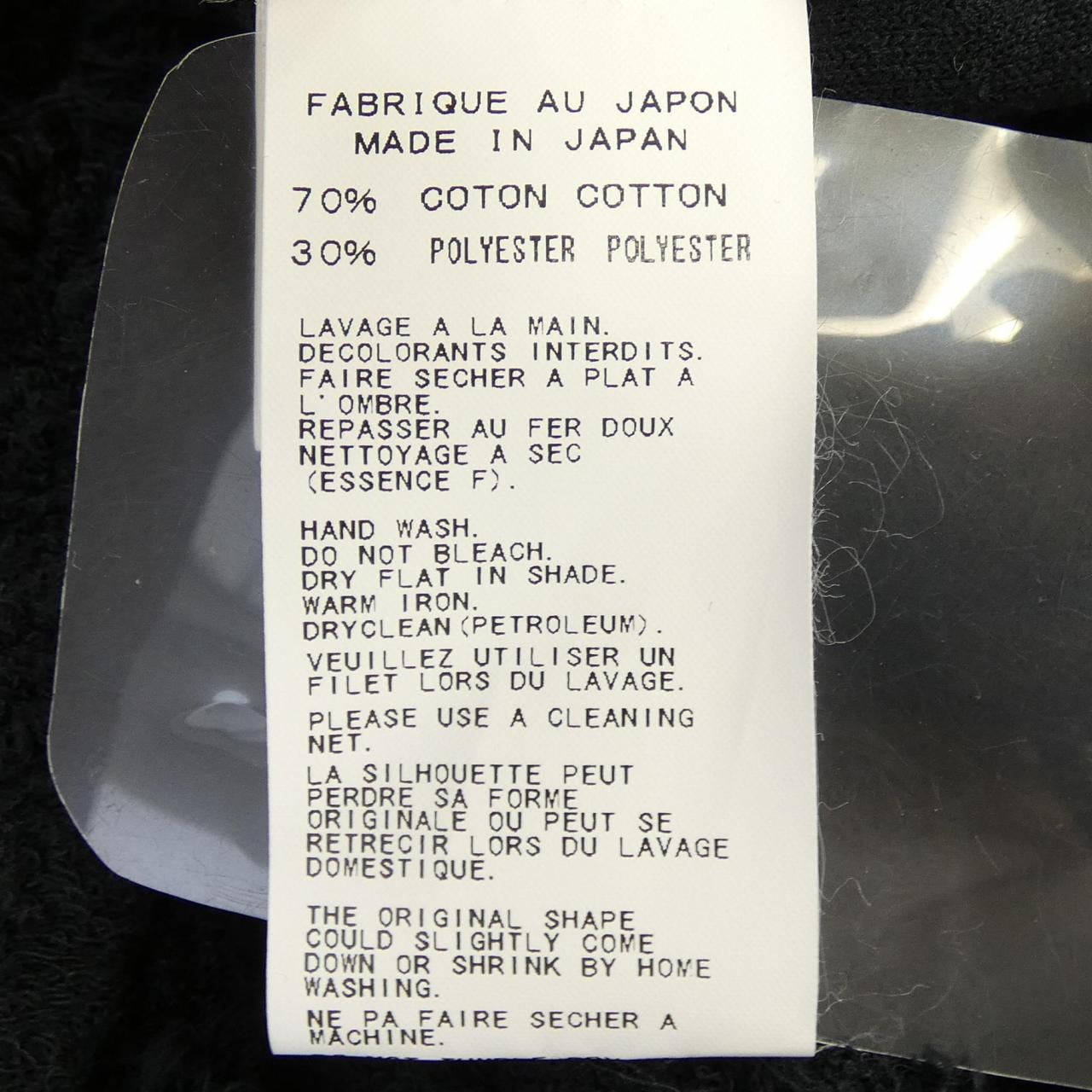 ヨウジヤマモト YOHJI YAMAMOTO HD-T24-076 ロングカーディガン