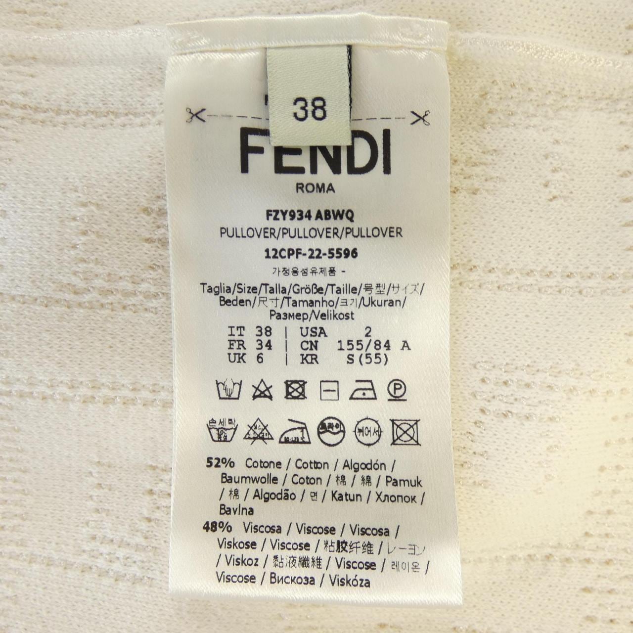 フェンディ FENDI FFパターン FZY934 ABWQ トップス
