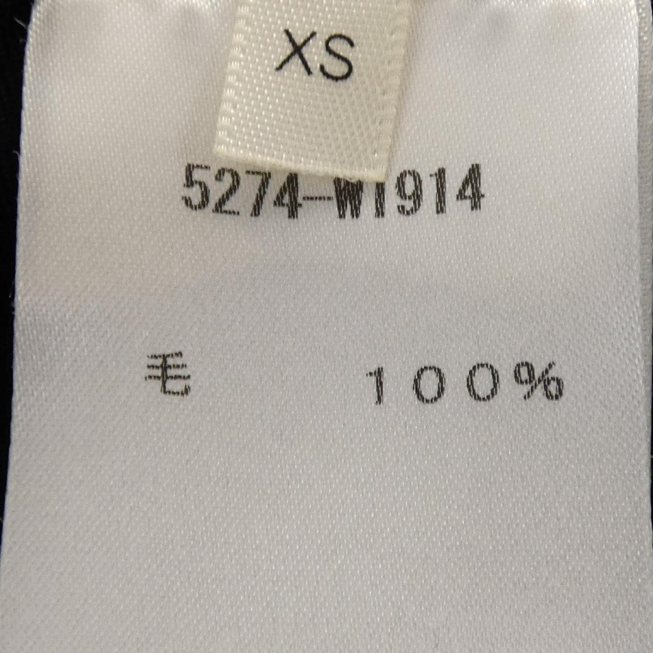 ザロウ THE ROW 5274-W1914 パンツ