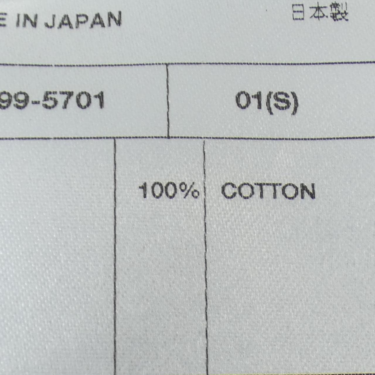 Madison Blue S/S shirt