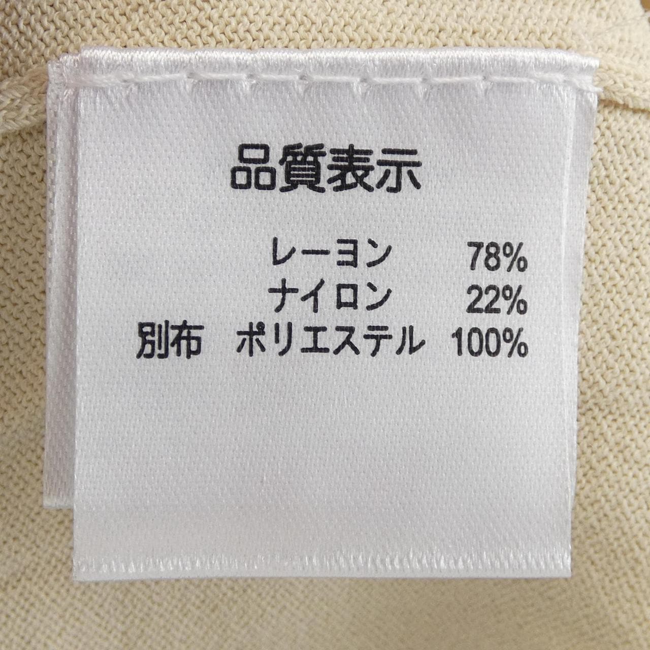 スーパービューティー SUPER BEAUTY カーディガン