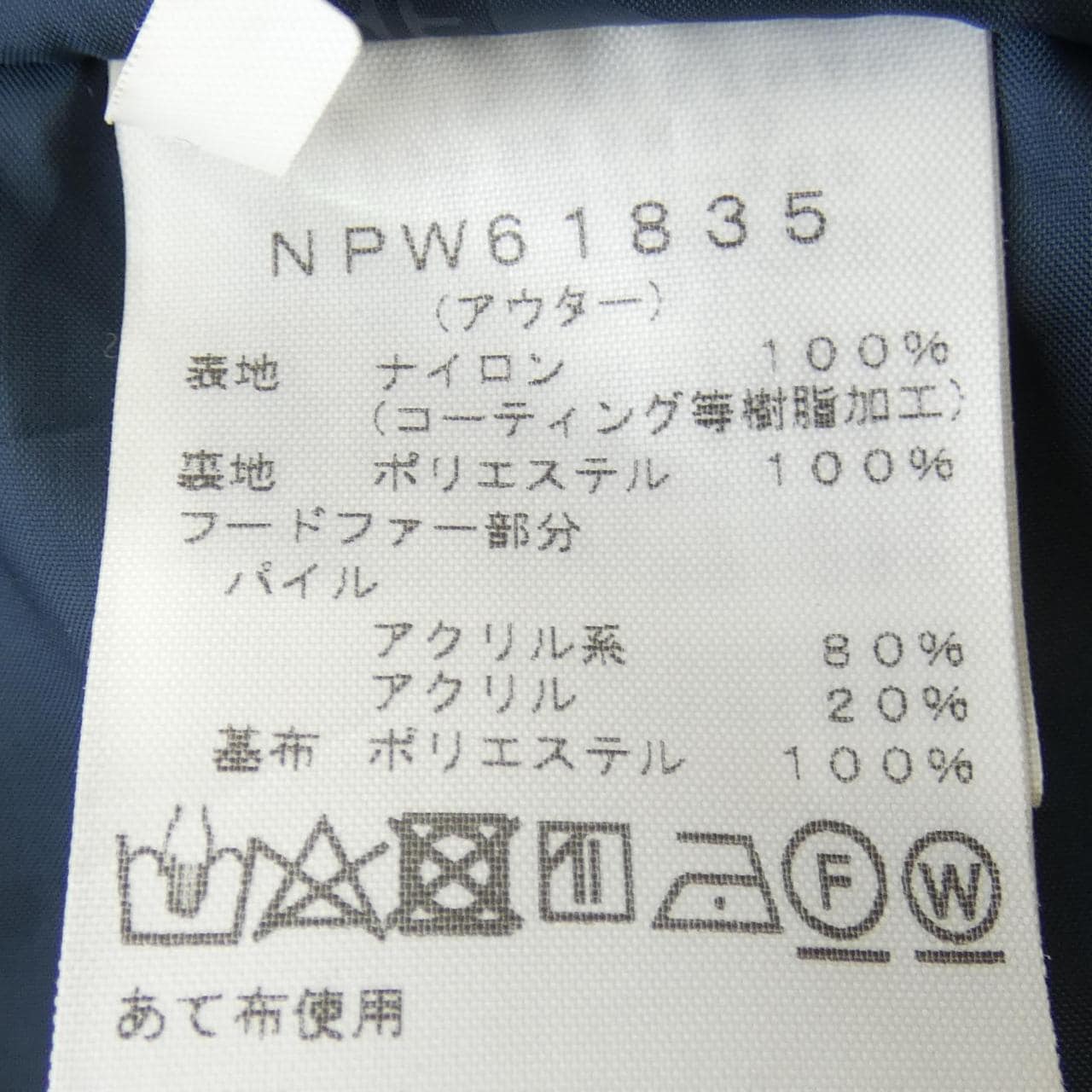 ザノースフェイス THE NORTH FACE NPW61835 ダウンコート