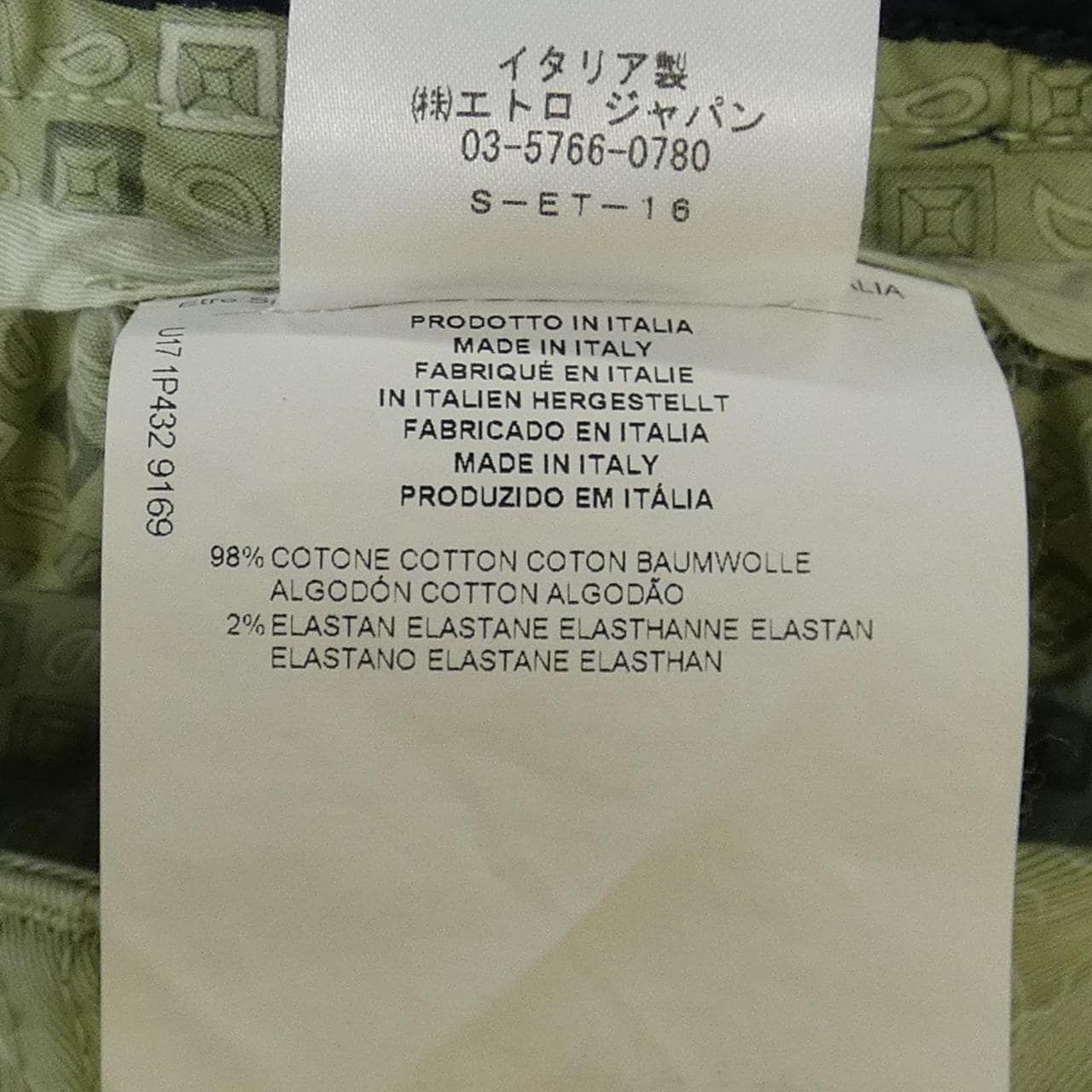 エトロ ETRO ショートパンツ