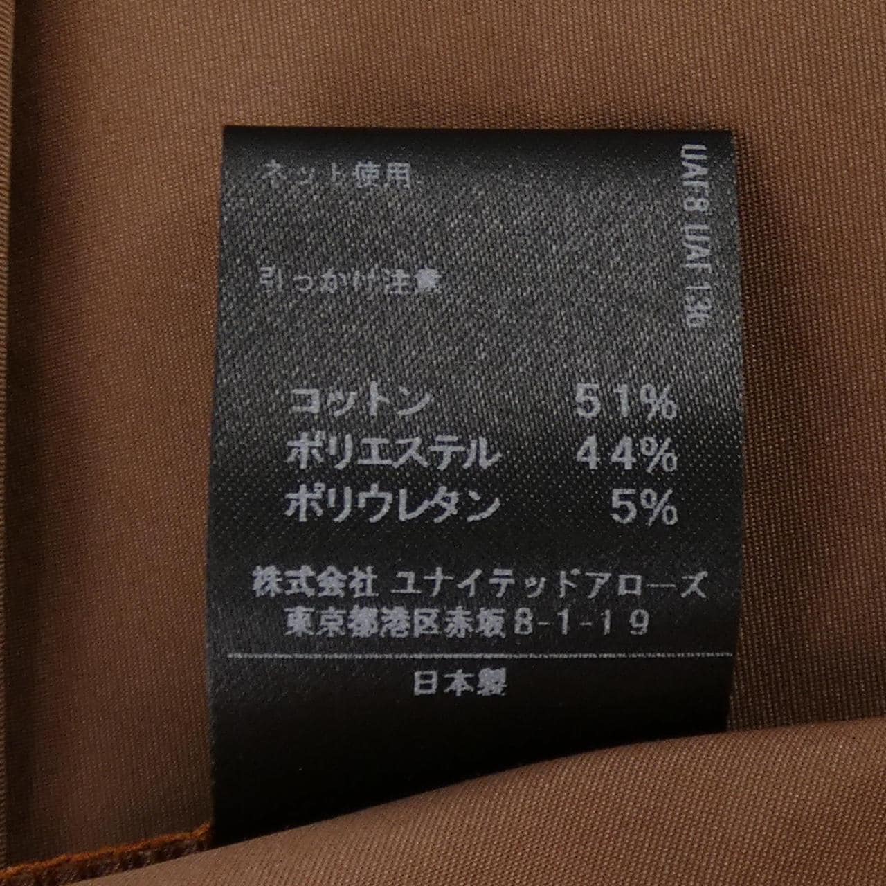 アストラット ASTRAET トップス
