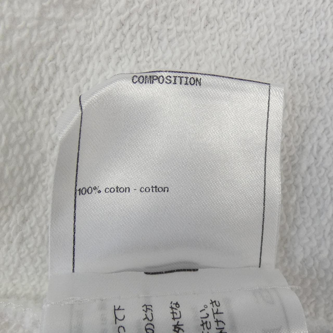 シャネル CHANEL P63297K48933 20P パーカー