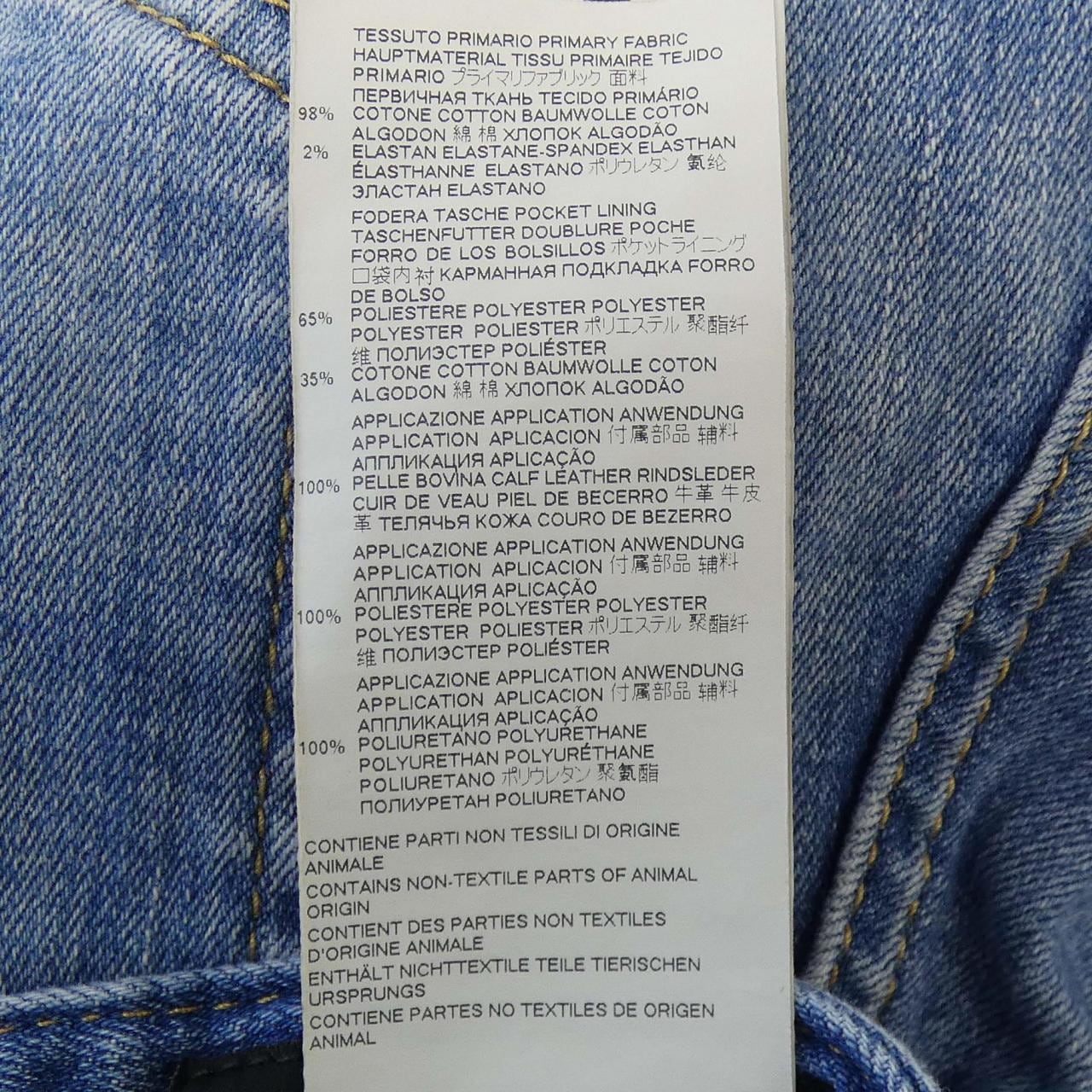 ディースクエアード DSQUARED2 S74KB0529 ジーンズ