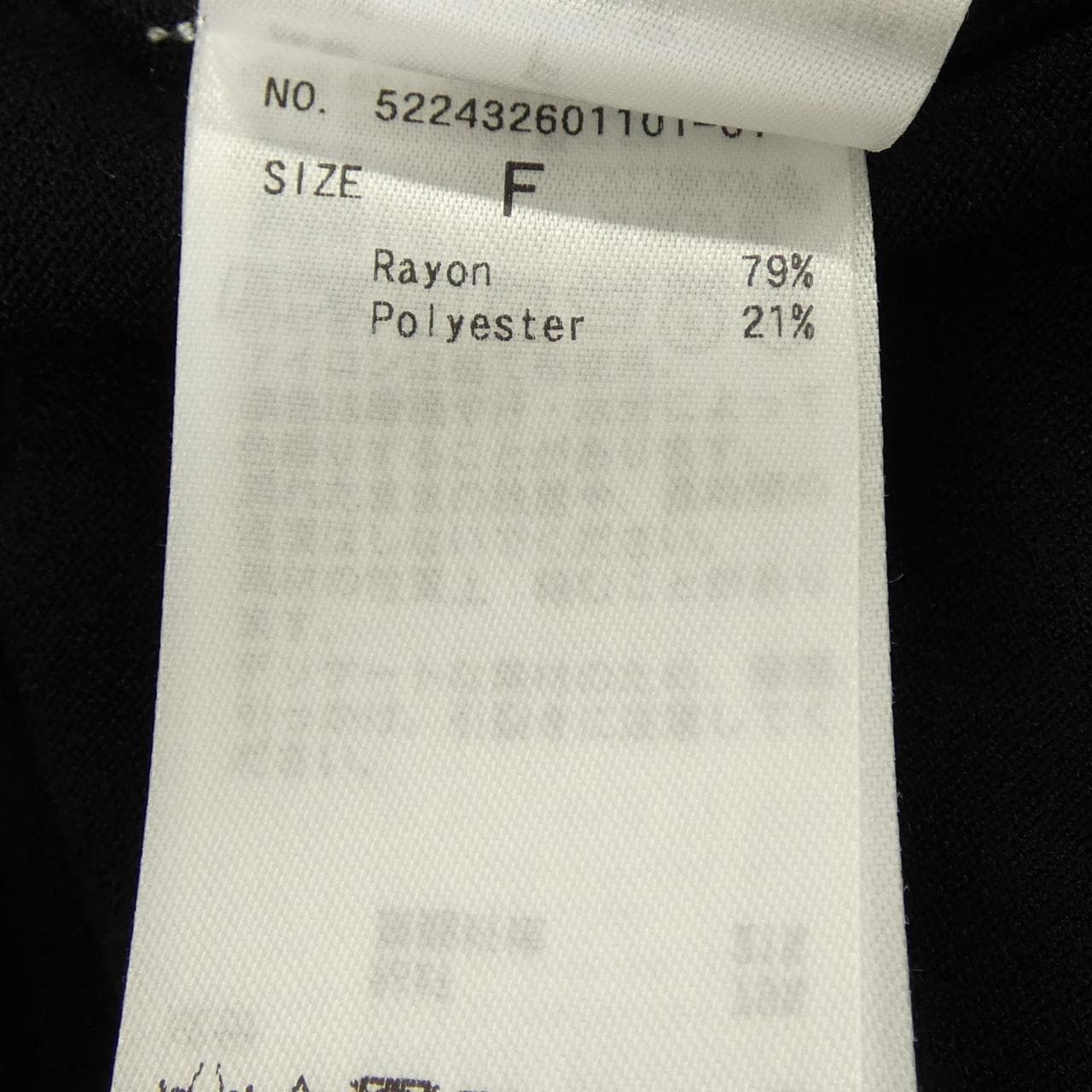 アンスリード UN3D ベスト