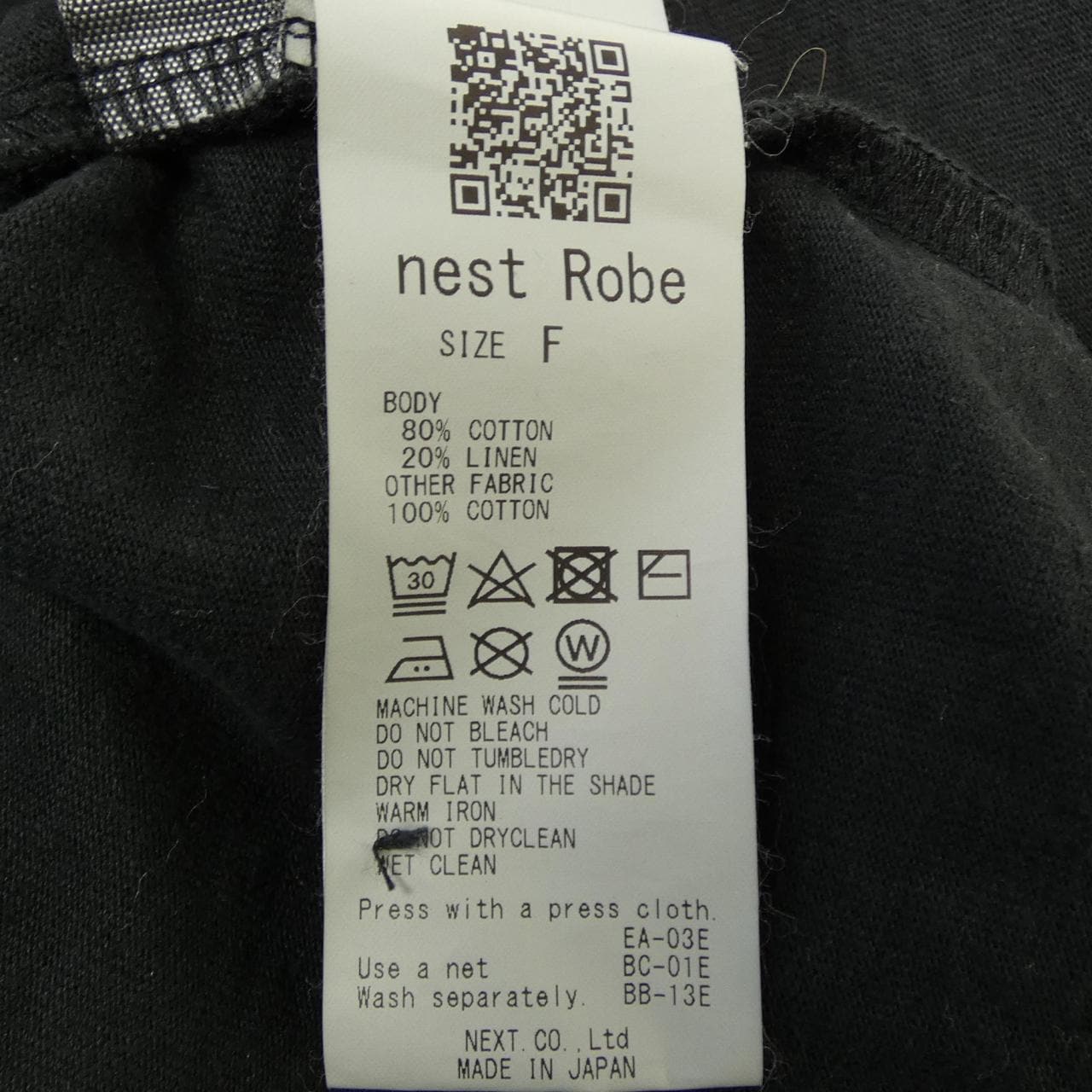 ネストローブ NEST ROBE 01242-1054 トップス