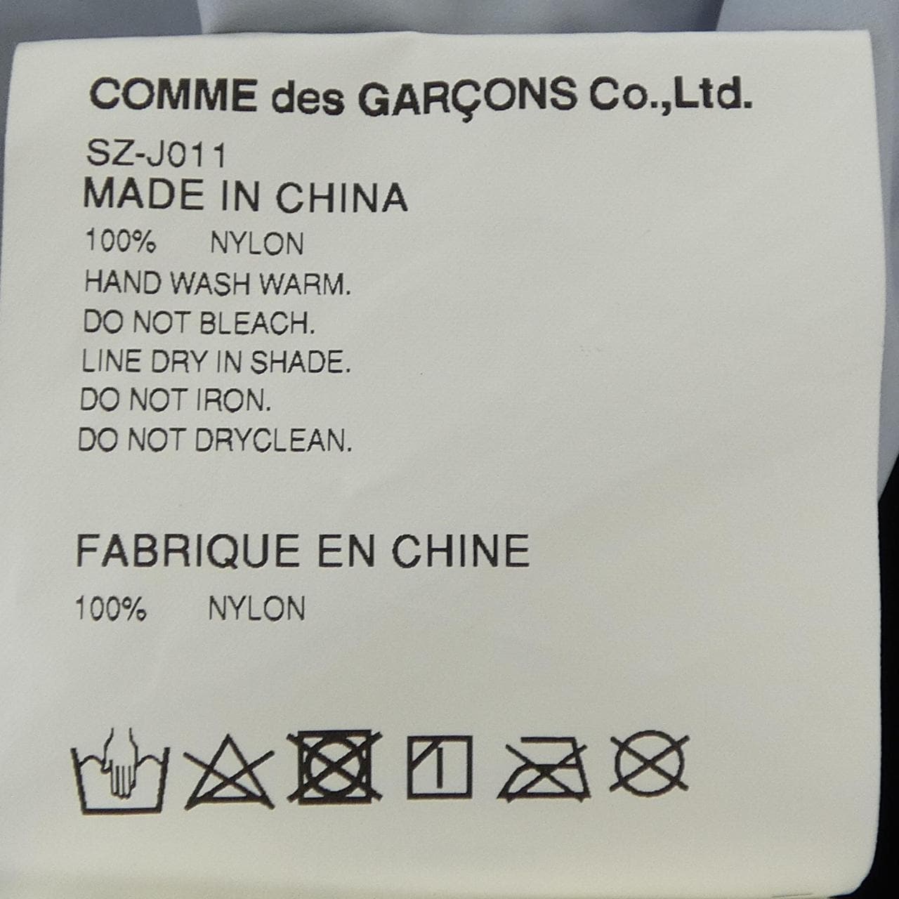 シーディージー CDG SZ-J011 ポンチョ