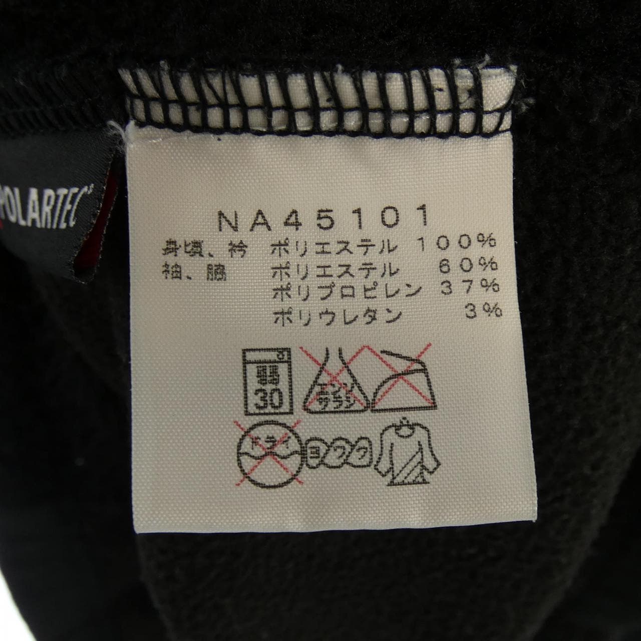 ザノースフェイス THE NORTH FACE ブルゾン