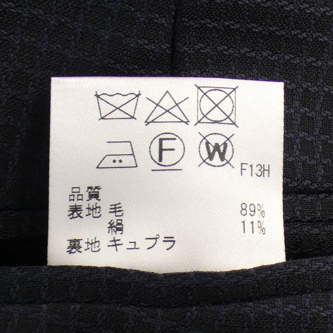 JOSEPH HOMME三件套