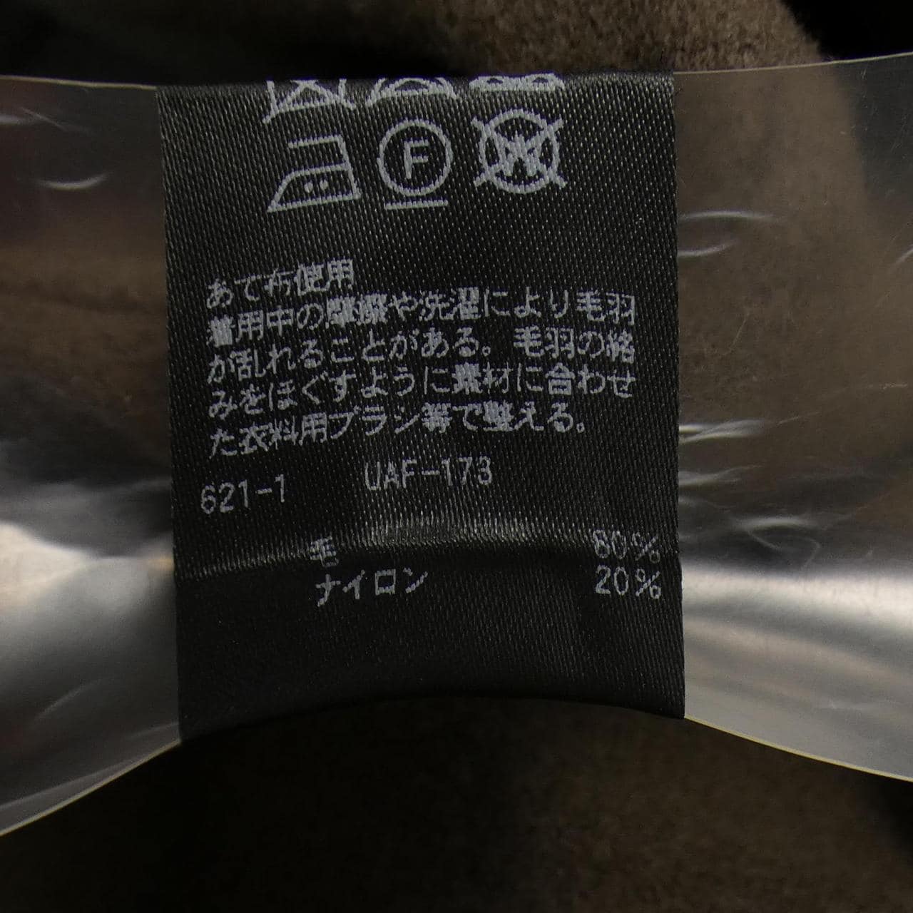 ユナイテッドアローズ UNITED ARROWS コート