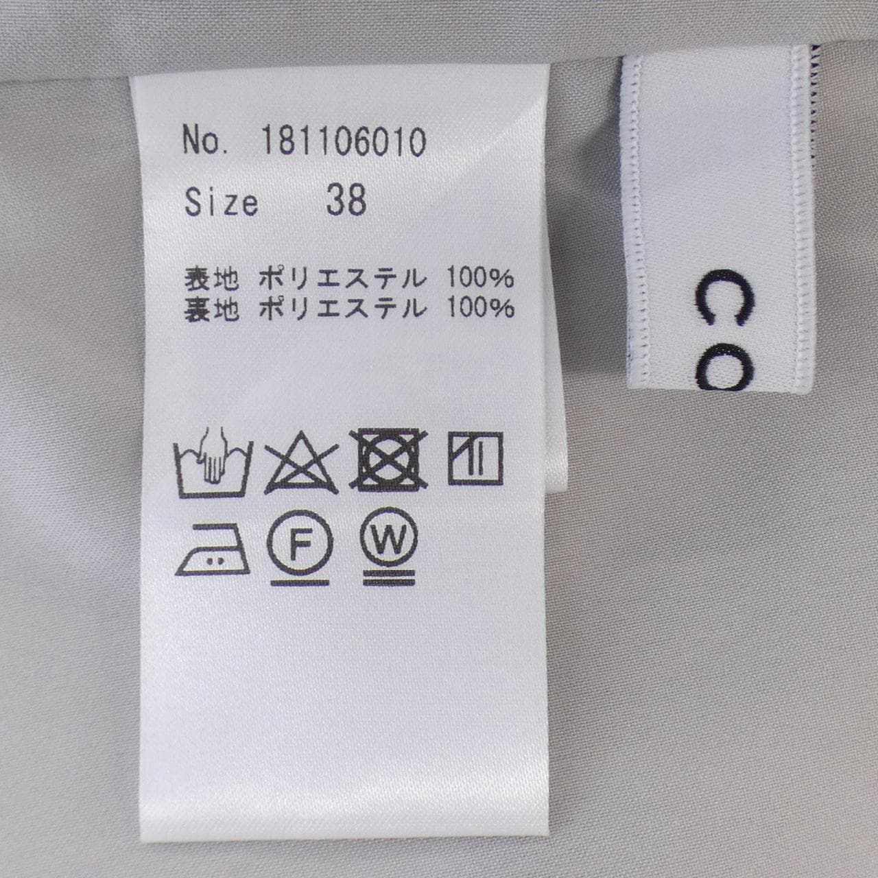 コエル COEL スカート