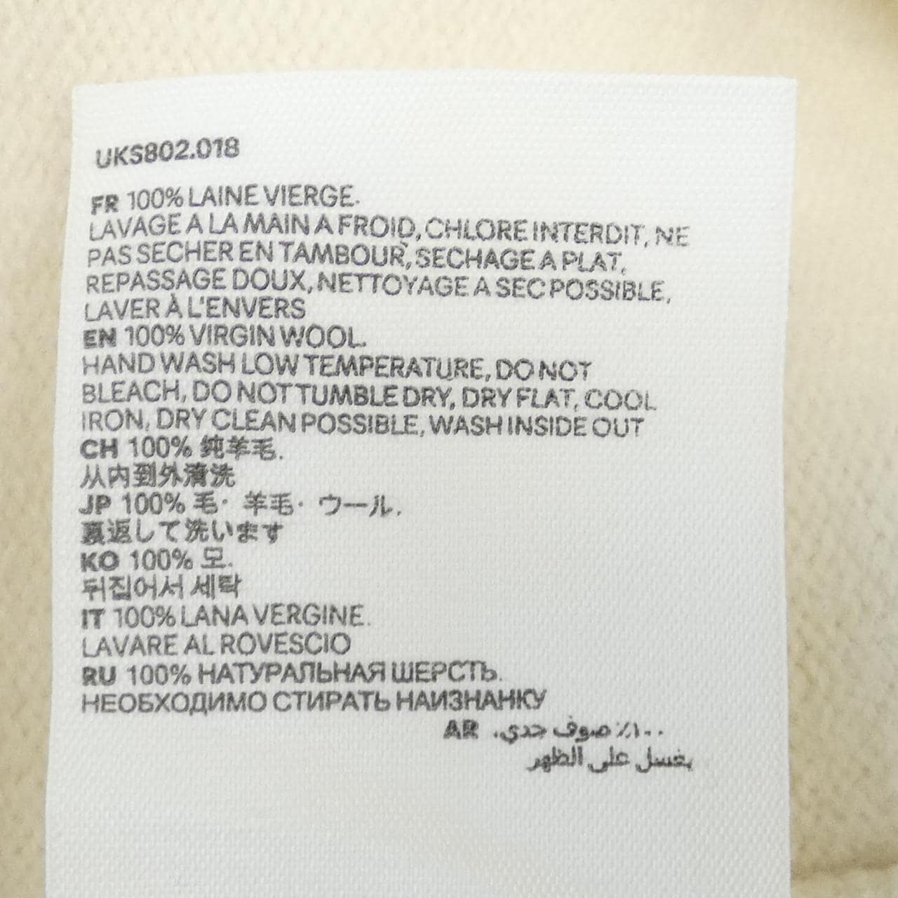 アミ AMI UKS802.018 パーカー