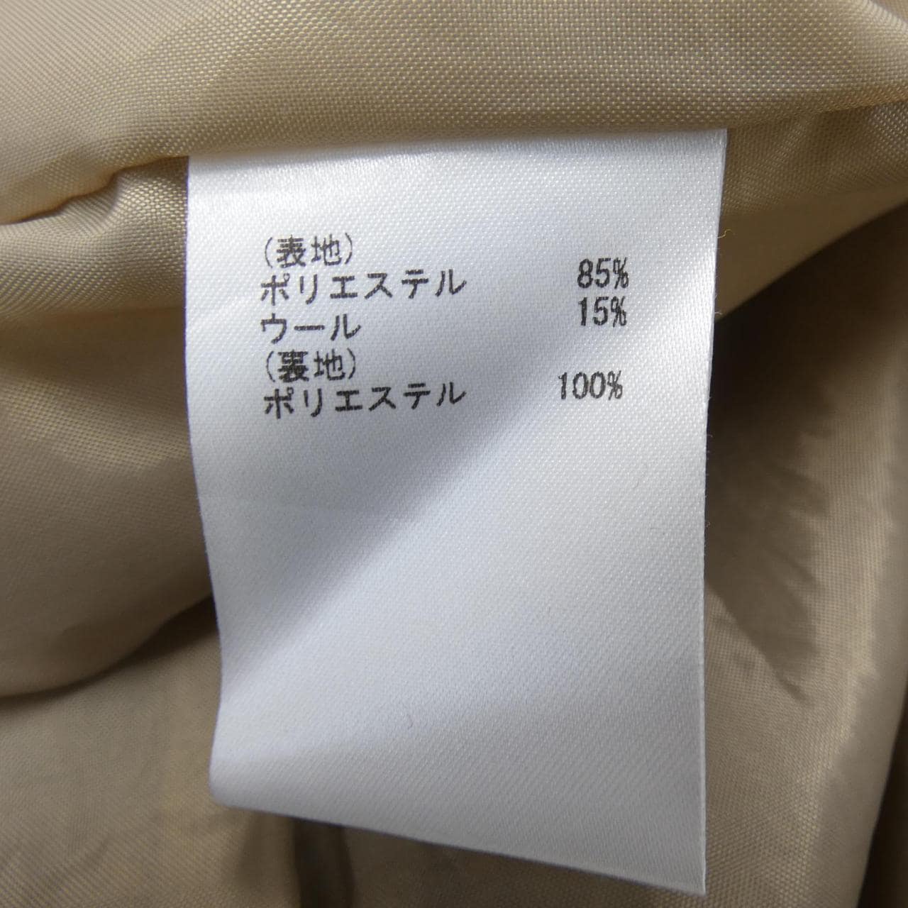 ダイアグラム Diagram 0320431170-00 ワンピース