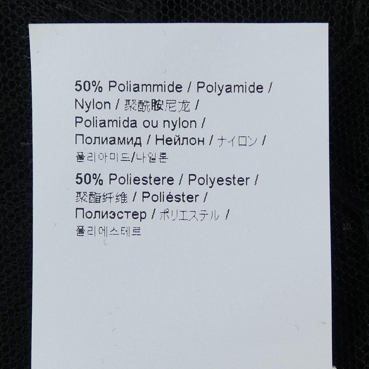 ヌメロヴェントゥーノ N°21 スウェット