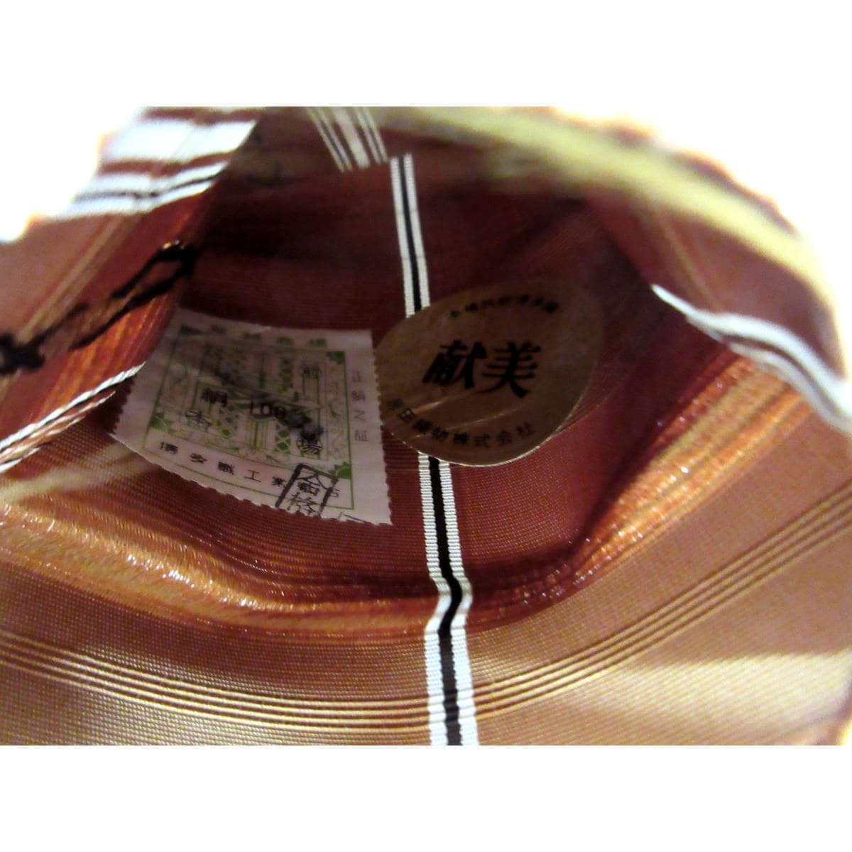 【未使用品】角帯【博多織】