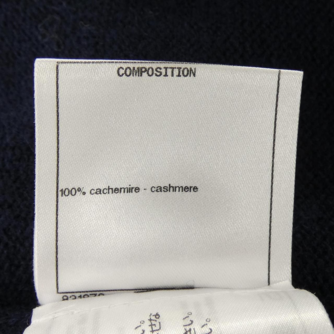 シャネル CHANEL P59317K07741 18A ロングカーディガン