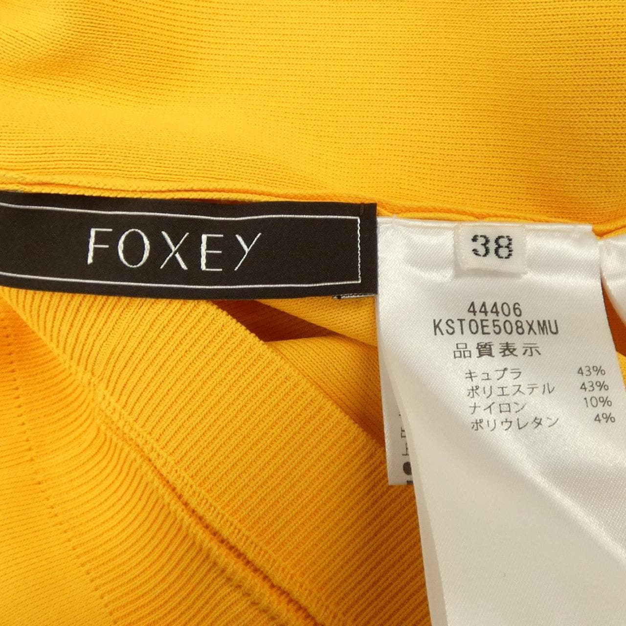 フォクシー FOXEY AUSTIN 44406 ニット