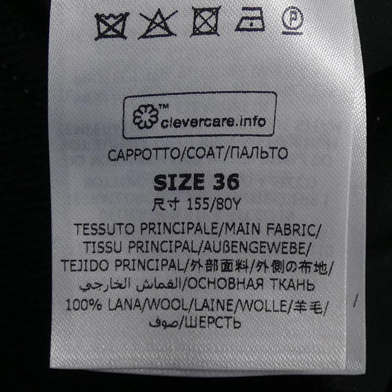 ステラマッカートニー STELLA MCCARTNEY 603750　SSB25 コート