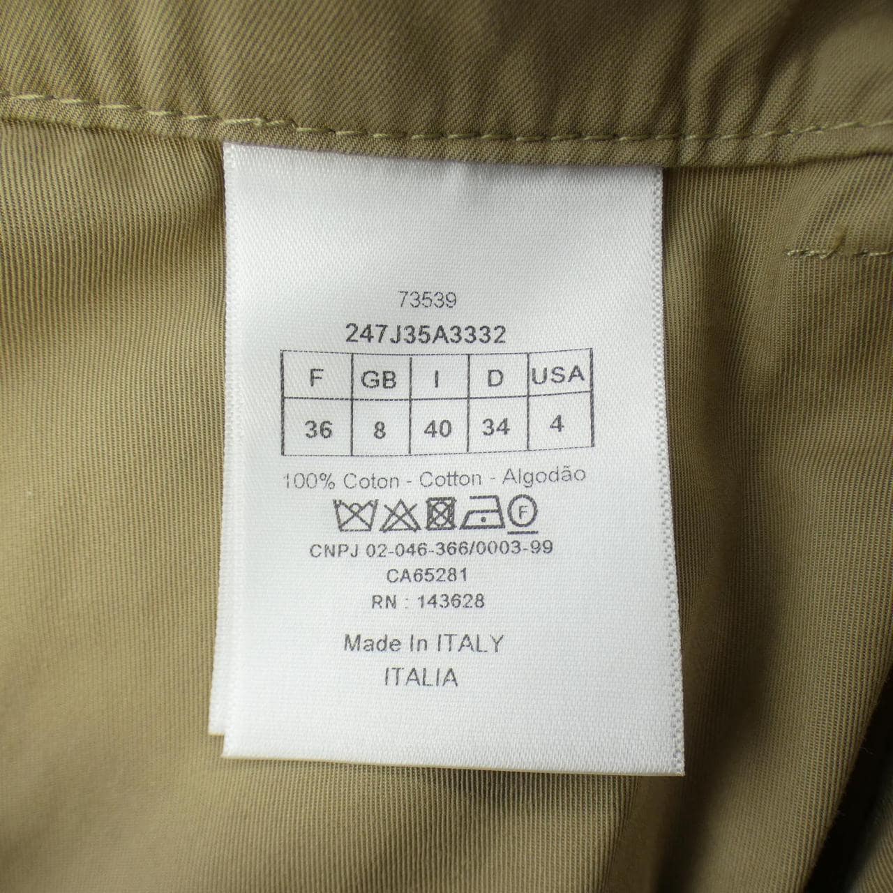 クリスチャンディオール CHRISTIAN DIOR 247J35A3332 スカート