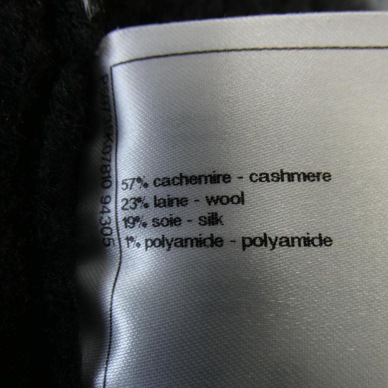 シャネル CHANEL P59735K07810 18B ニット