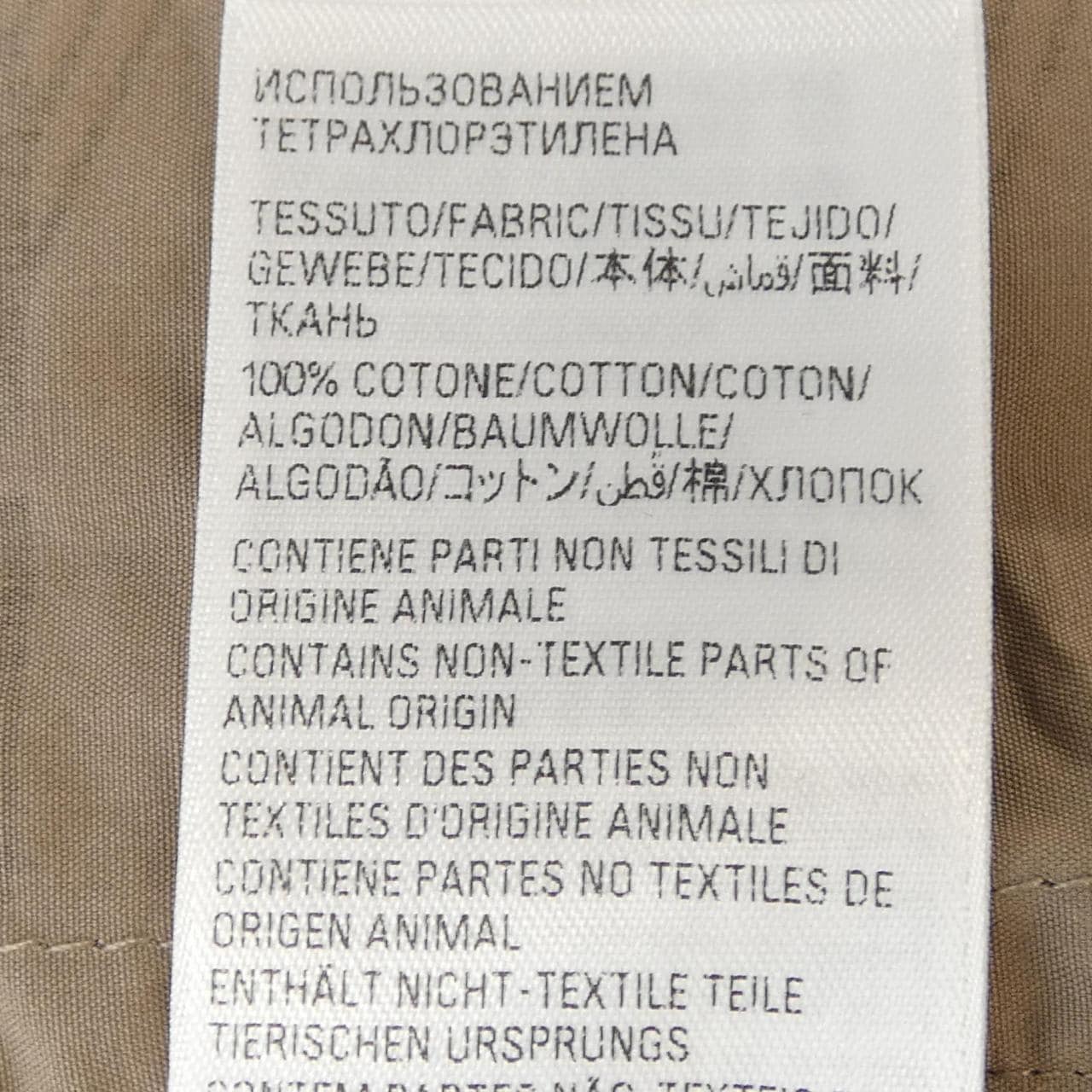 バレンシアガ BALENCIAGA HOMEWEAR 658883 TML36 パンツ