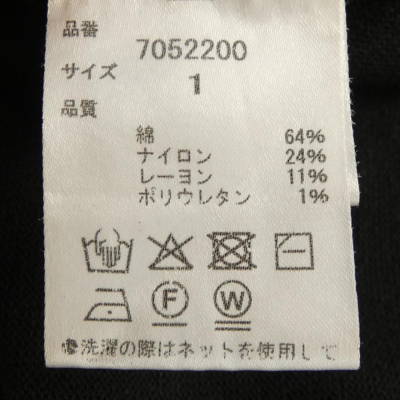 HER. ワンピース