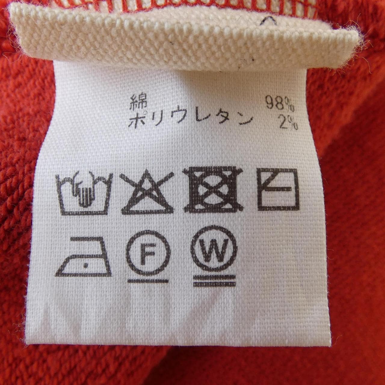 JUN　MIKAMI スウェット