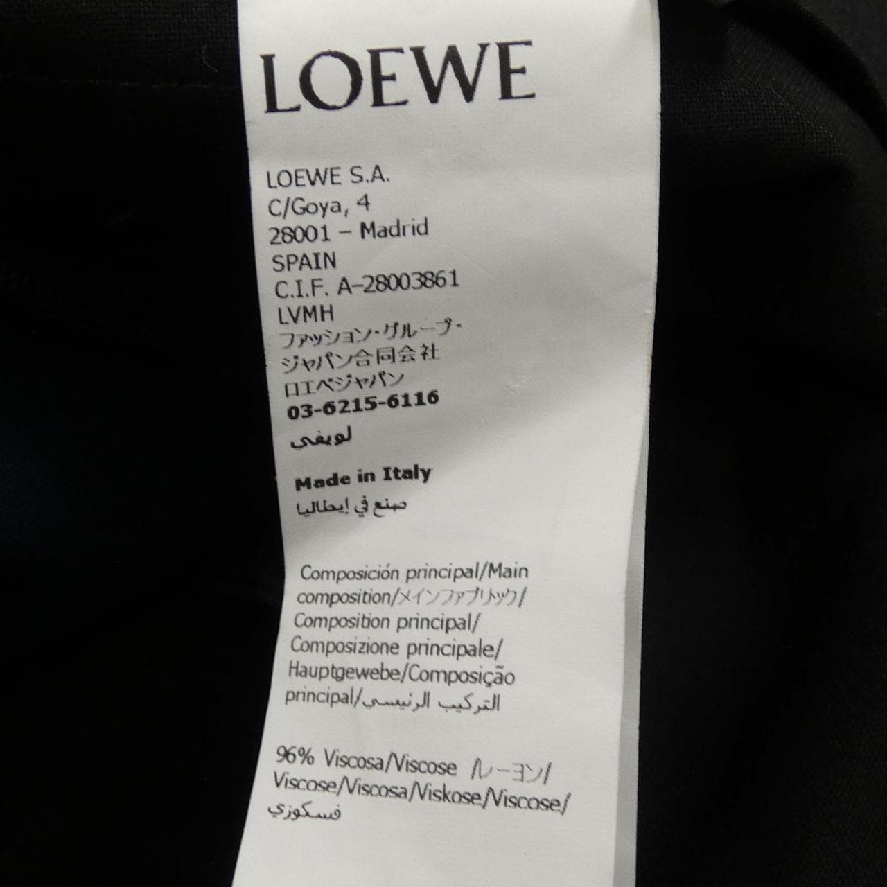 ロエベ LOEWE S359Y04XFW パンツ