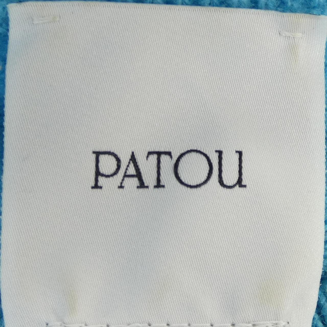 Patou PATOU開衫