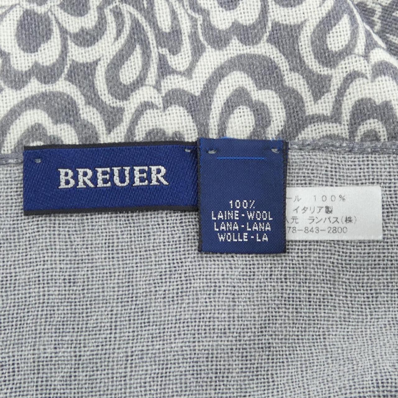 ブリューワー BREUER STOLE