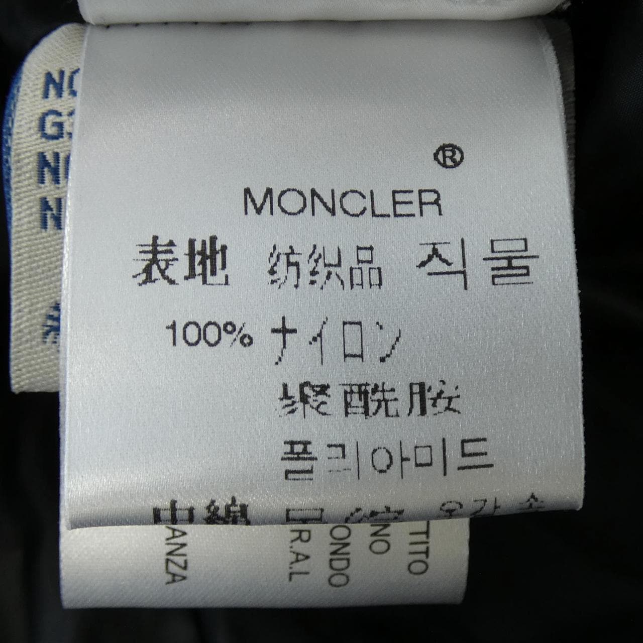 モンクレール MONCLER ダウンジャケット