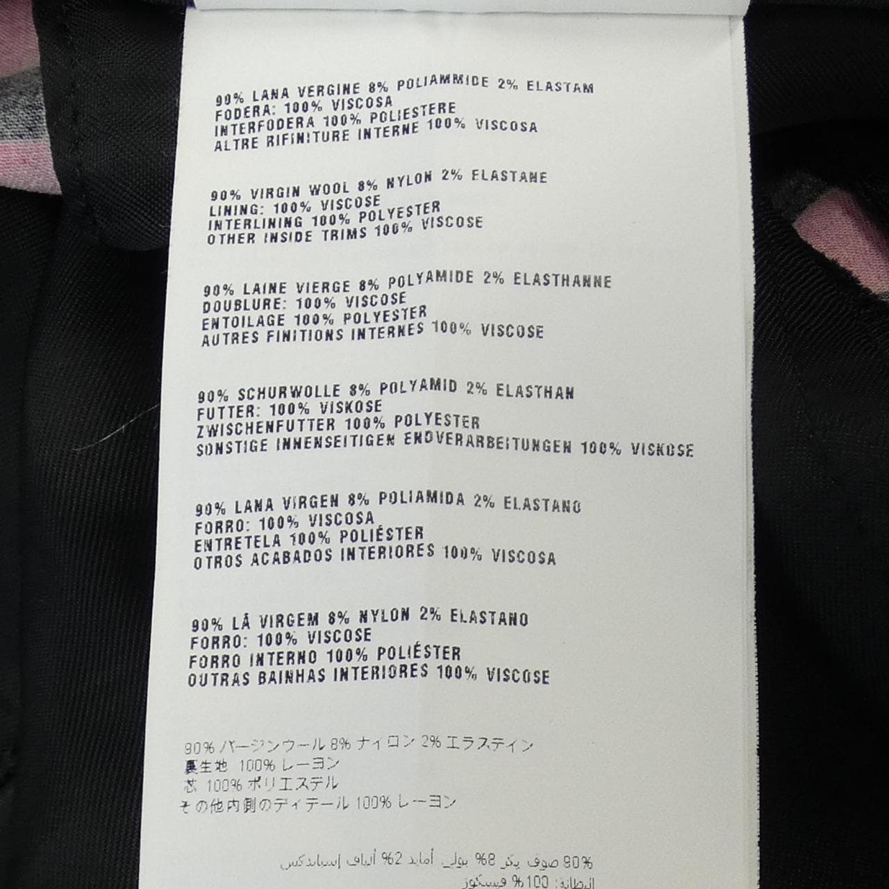 MIU MIU繆繆褲