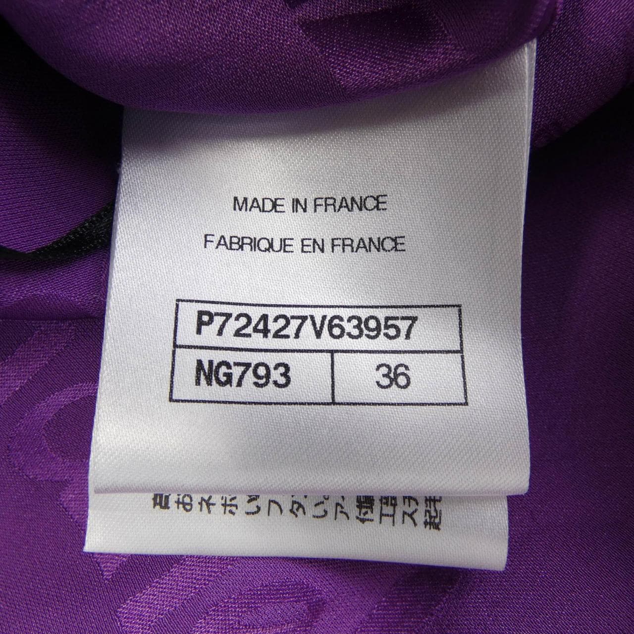 CHANEL香奈兒束腰外衣