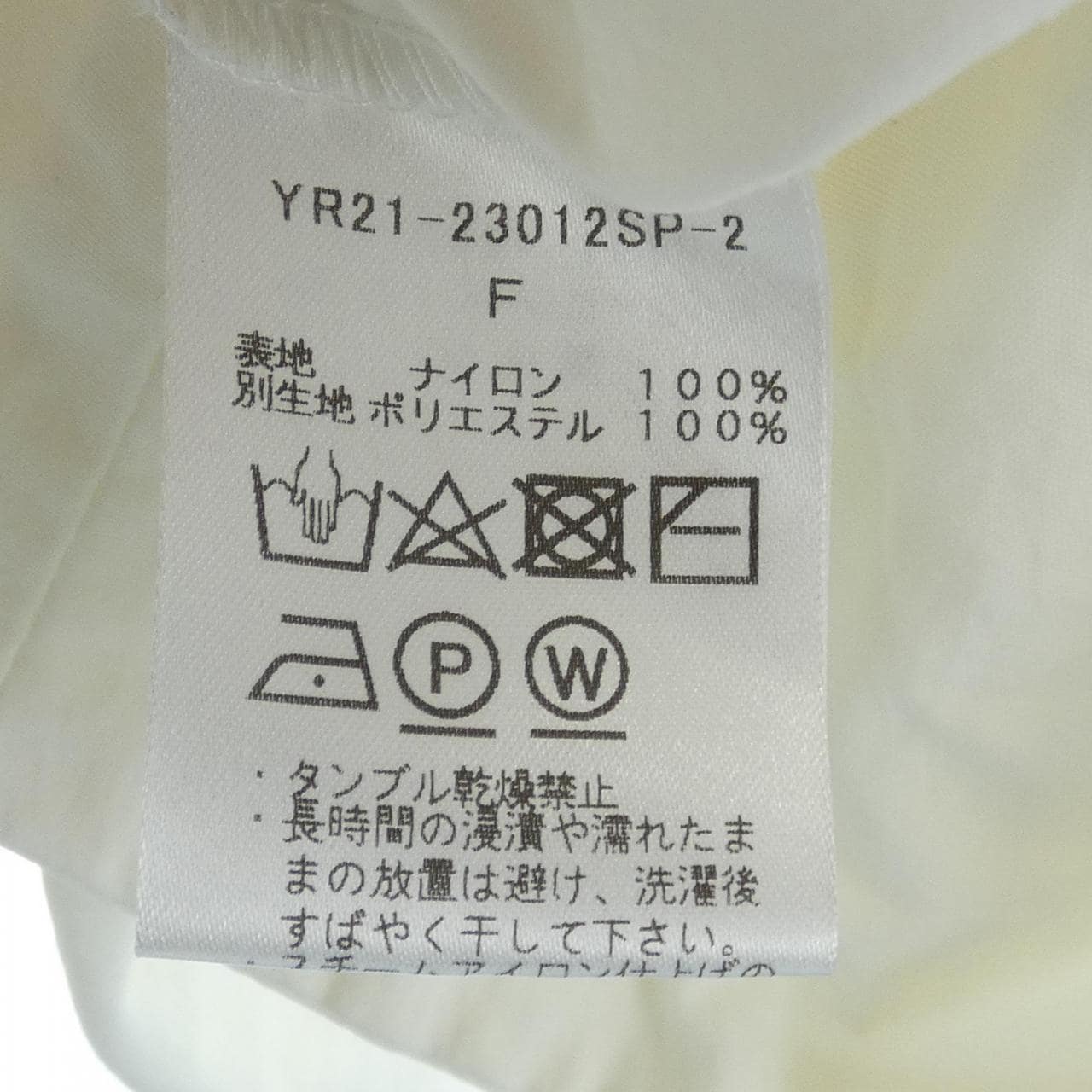 ヨリ yori トップス