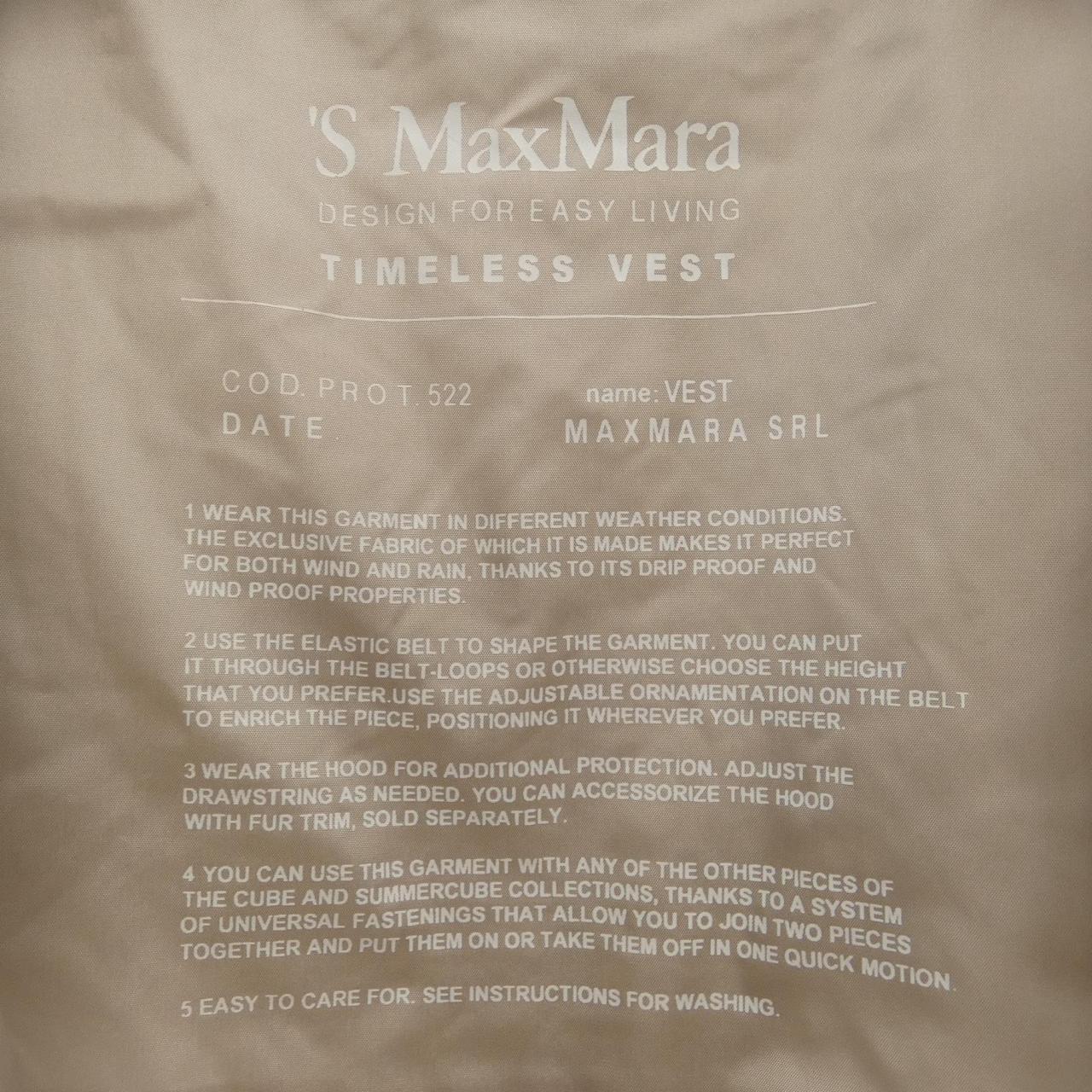 エスマックスマーラ 'S Max Mara 915601 ロングベスト