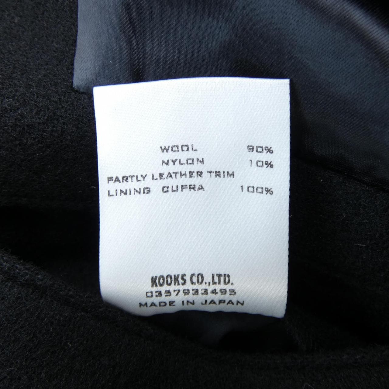 數字九NUMBER (N) INE夾克