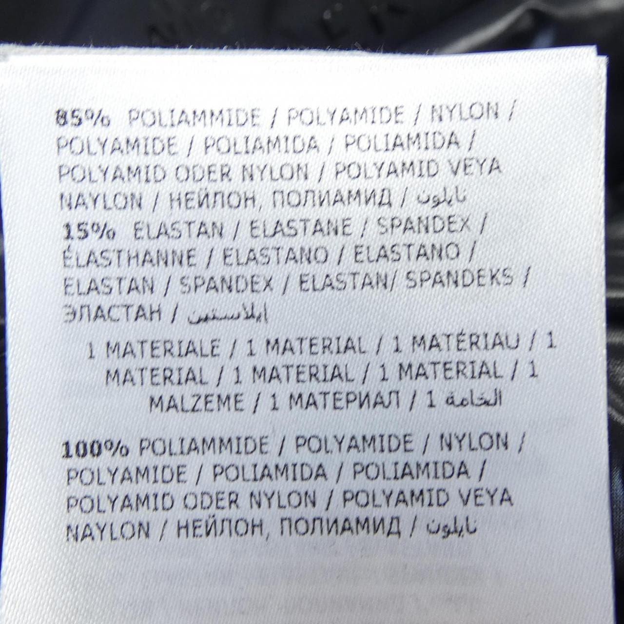 モンクレール MONCLER PALLARDY ダウンジャケット