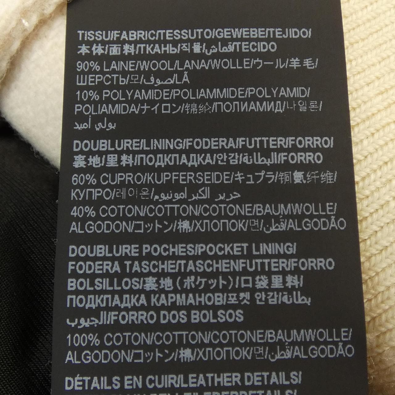 サンローラン SAINT LAURENT テディ ジャケット 354718 Y213Q ジャケット