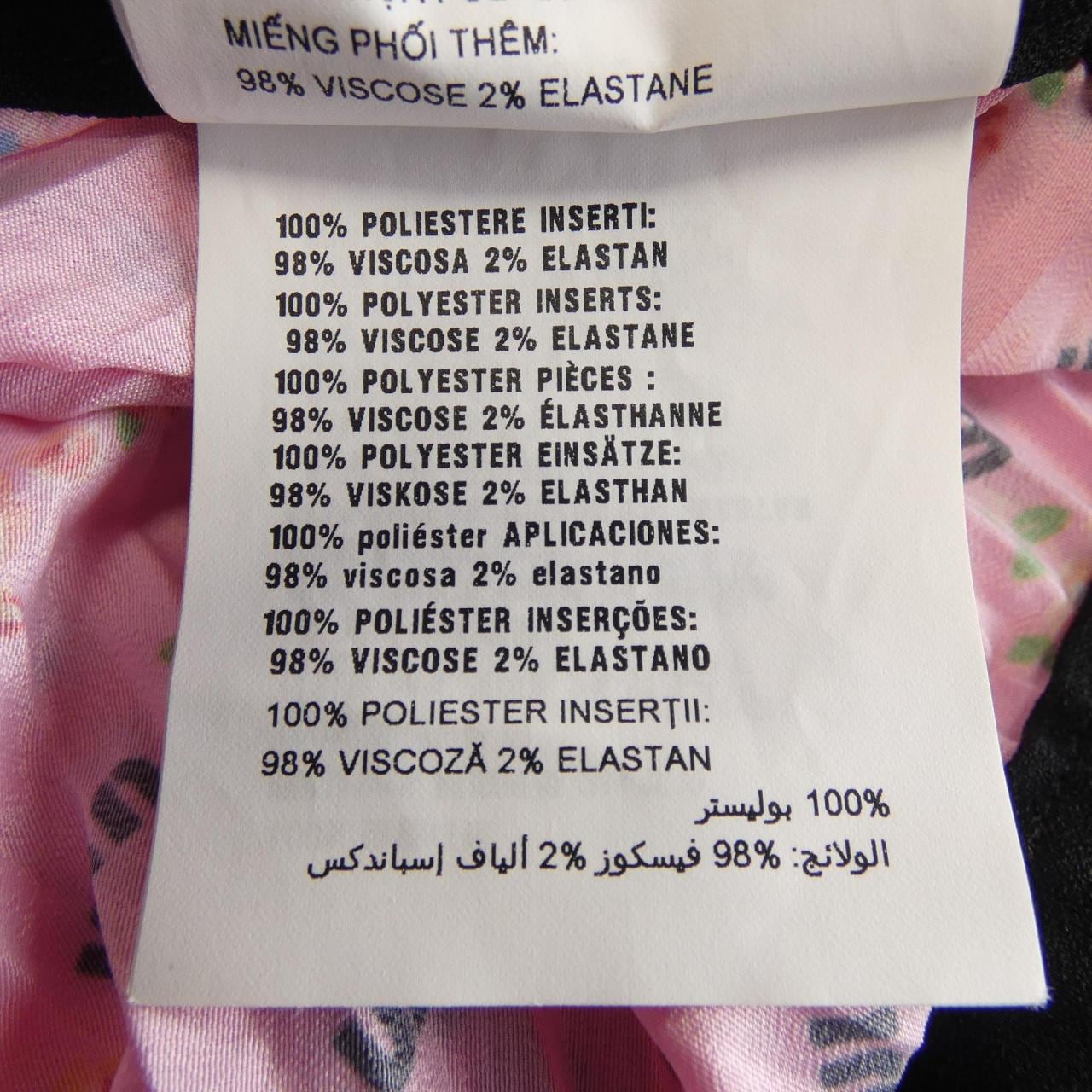MIU MIU MIU MIU Skirt