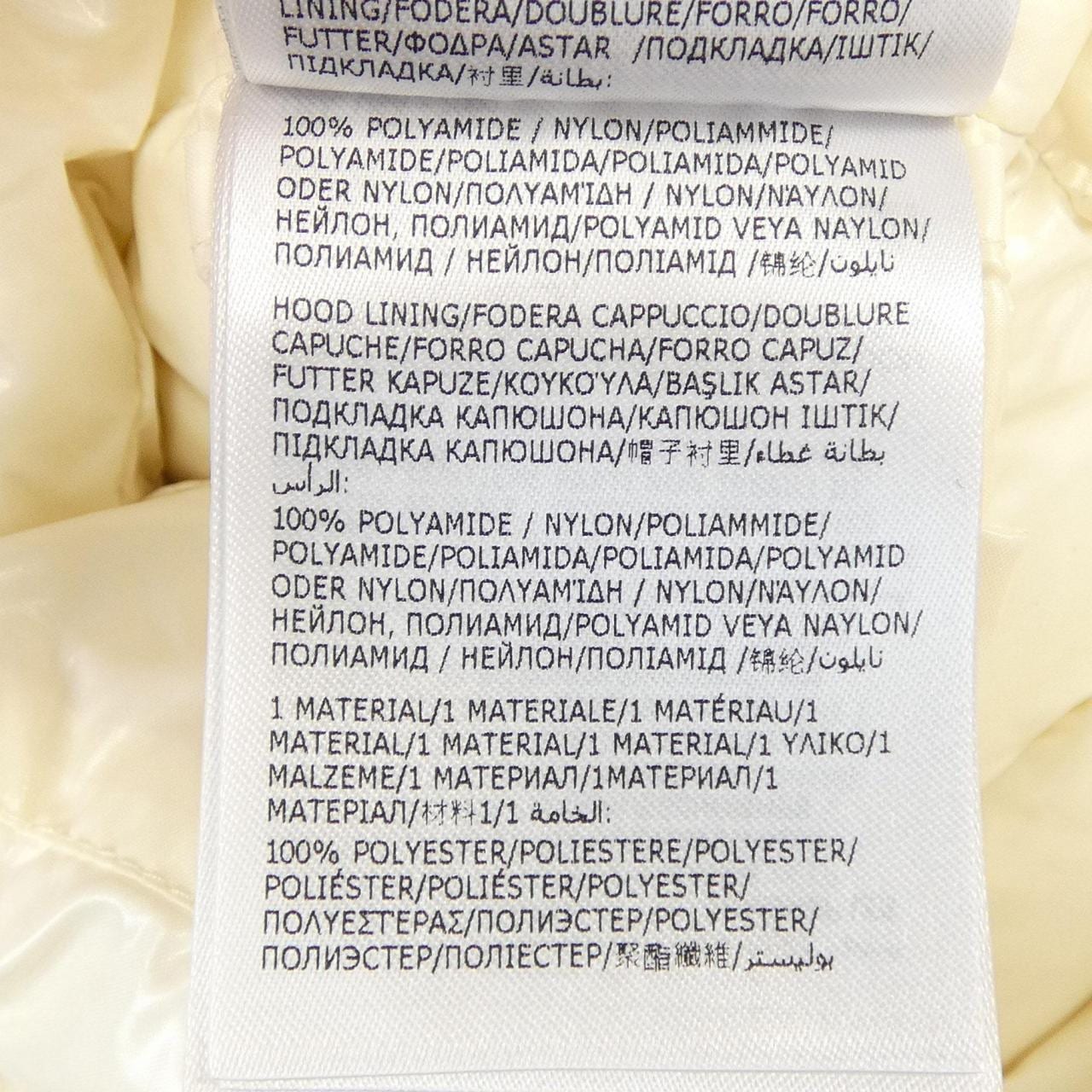 モンクレール MONCLER BADYF ダウンジャケット