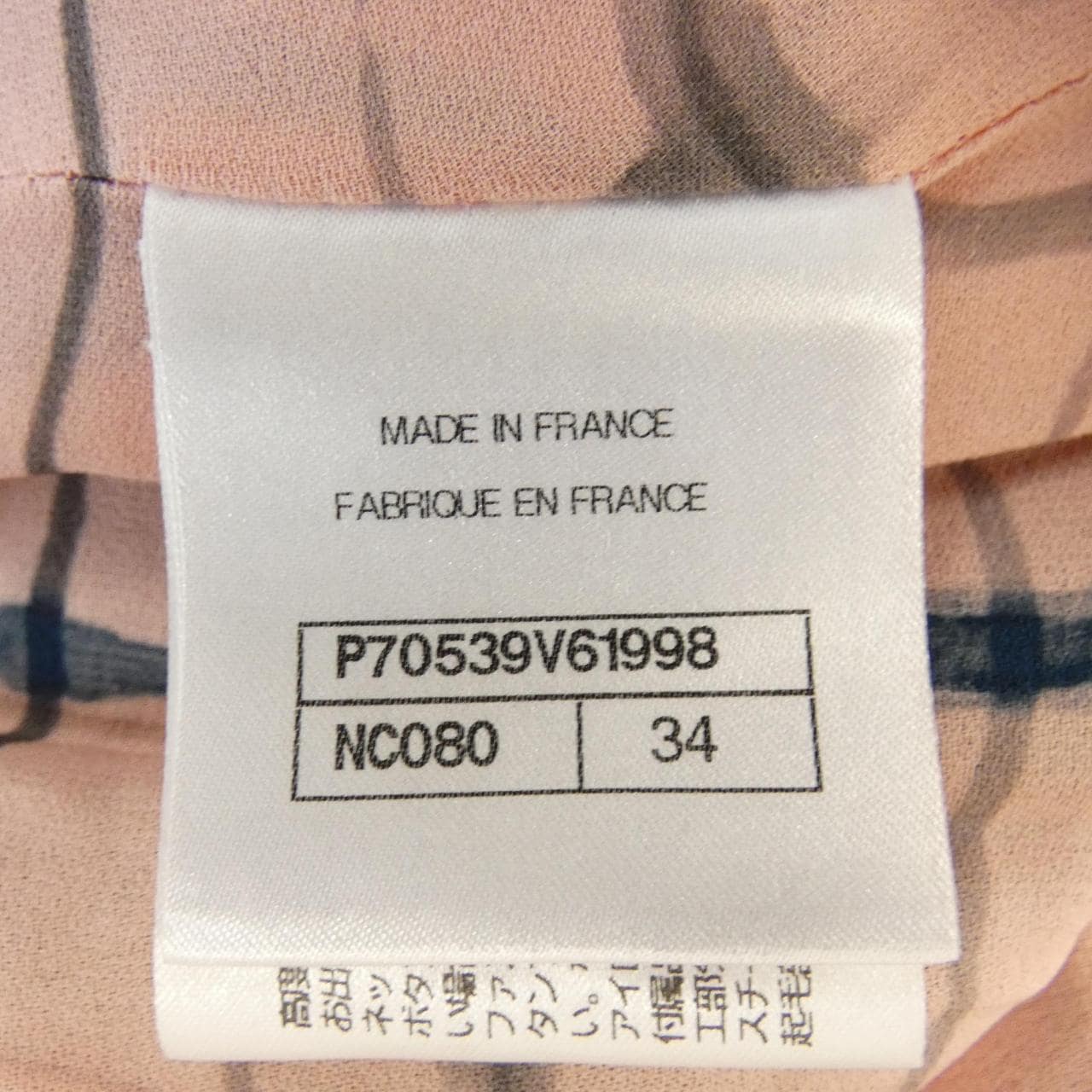 シャネル CHANEL LOOK1 P70539V61998 スカート