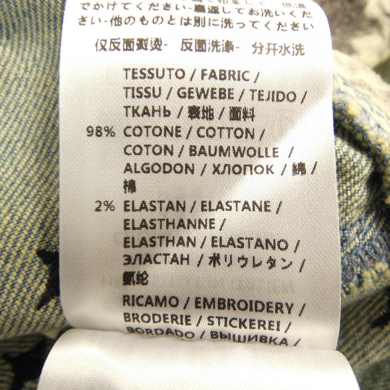 ステラマッカートニー STELLA MCCARTNEY 410584 SDH27 ワンピース