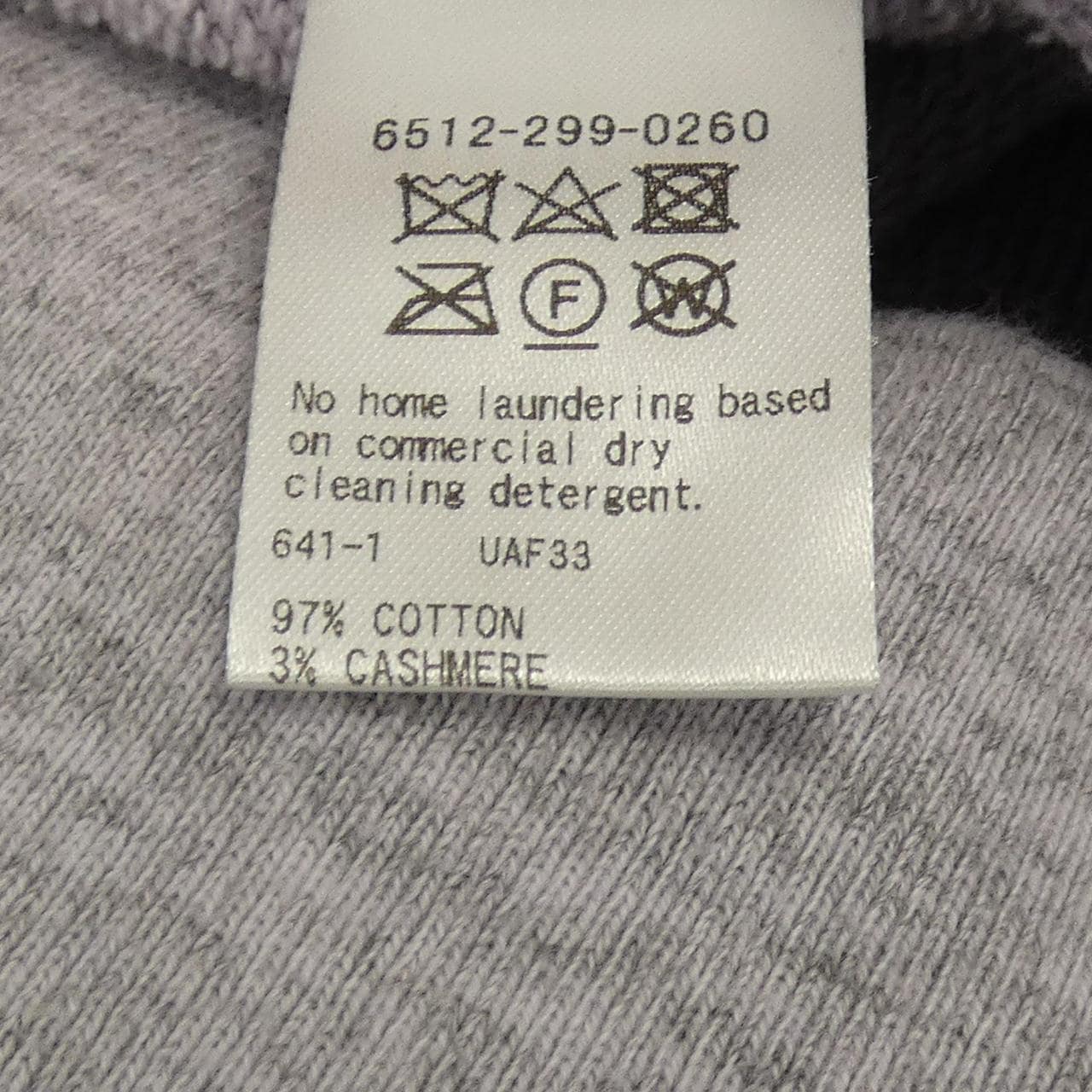 ドゥロワー DRAWER 6512-299-0260 パーカー