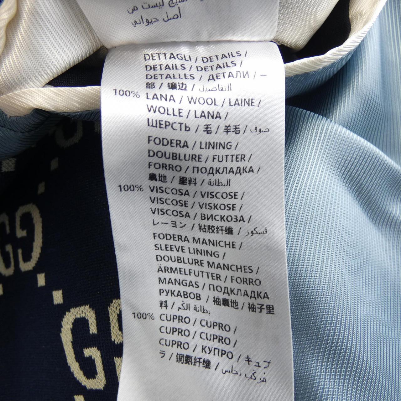 グッチ GUCCI GGジャカードジャケット　GGパターン 521889 Z372F ジャケット