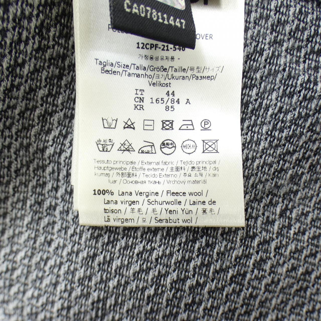 フェンディ FENDI FZY458 AH3C ニット