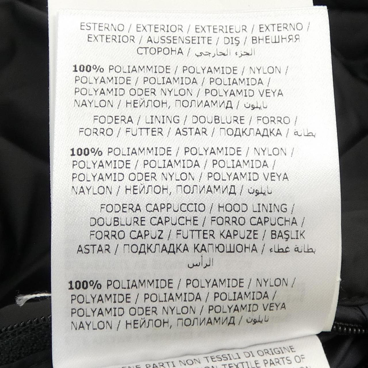 モンクレール MONCLER MORANDIERES ダウンジャケット