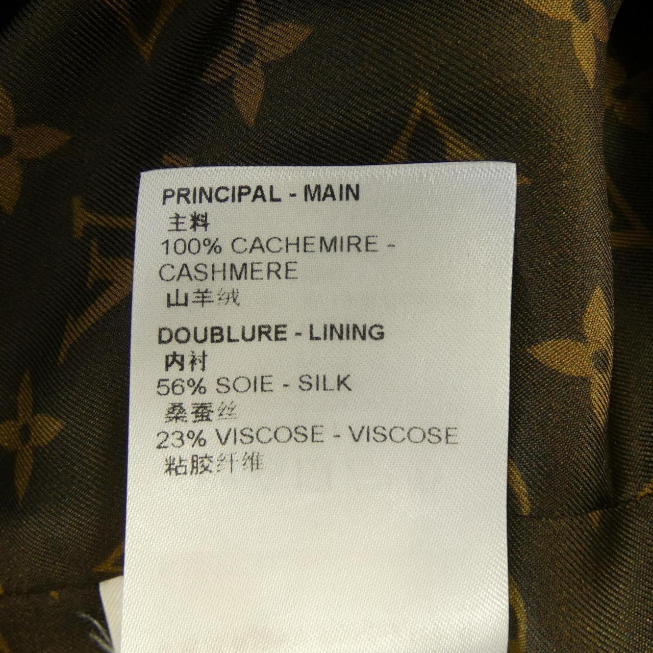 ルイヴィトン LOUIS VUITTON ノーティカルマスキュリンコート FMCO29AYZ コート